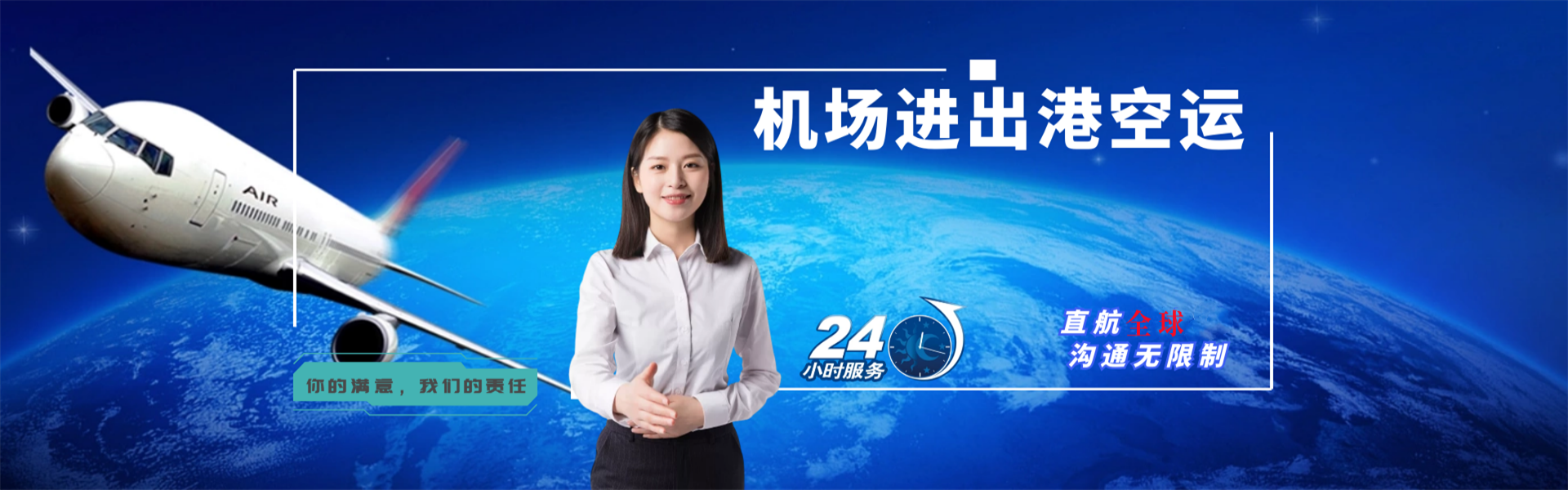 高昌到克罗地亚物流公司-高昌至克罗地亚物流专线-高昌空运到克罗地亚-优时通物流有限公司