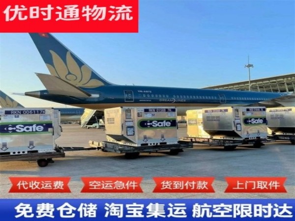 高昌到克罗地亚空运加急专线